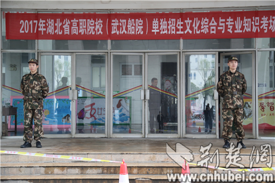 士官班学生在考场外值勤