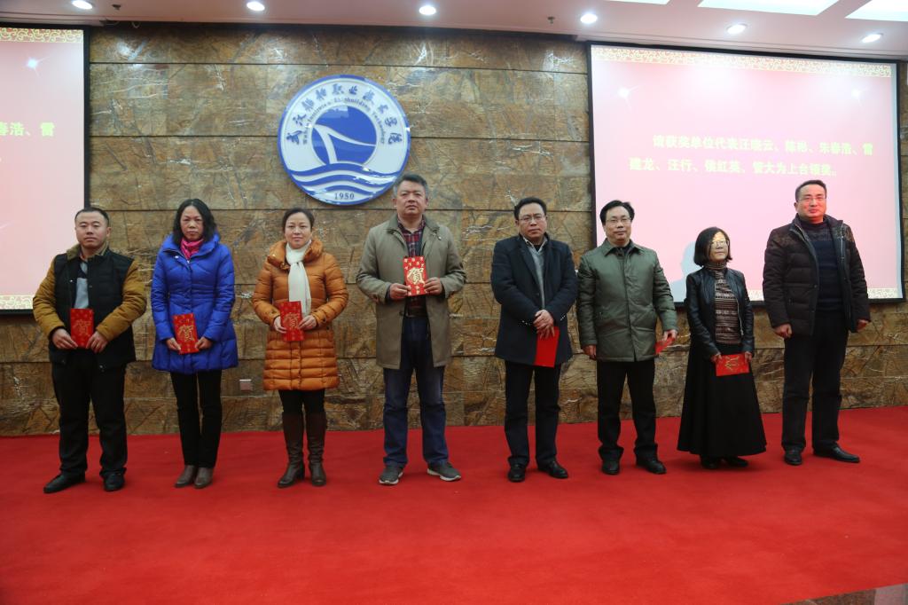 副院长邹响林(右一)为获奖代表颁奖并合影